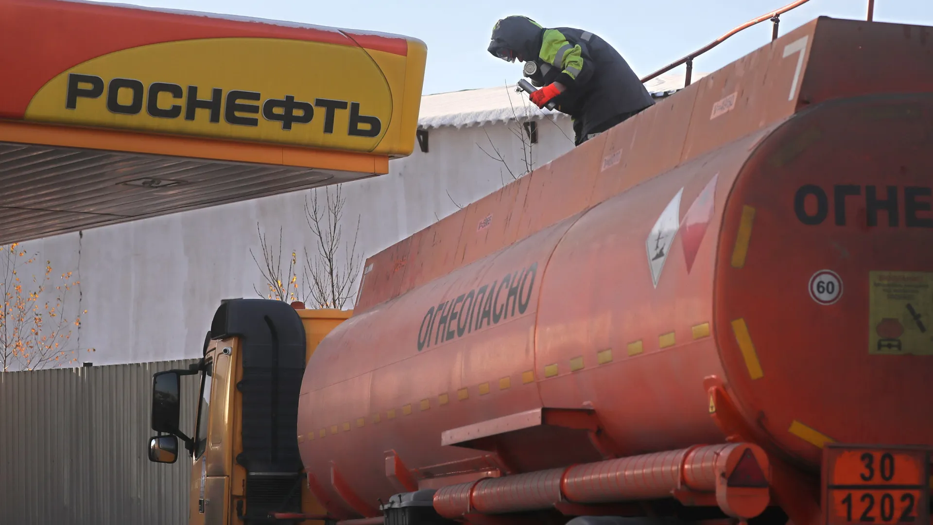 
                    Rosneft e Lukoil. EUA anuncia sanções contra grupos petrolíferos russos
                