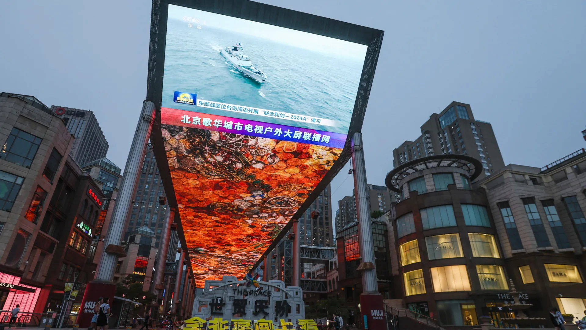 
                    Exercícios militares pressionam Taipé após apoio dos EUA
                