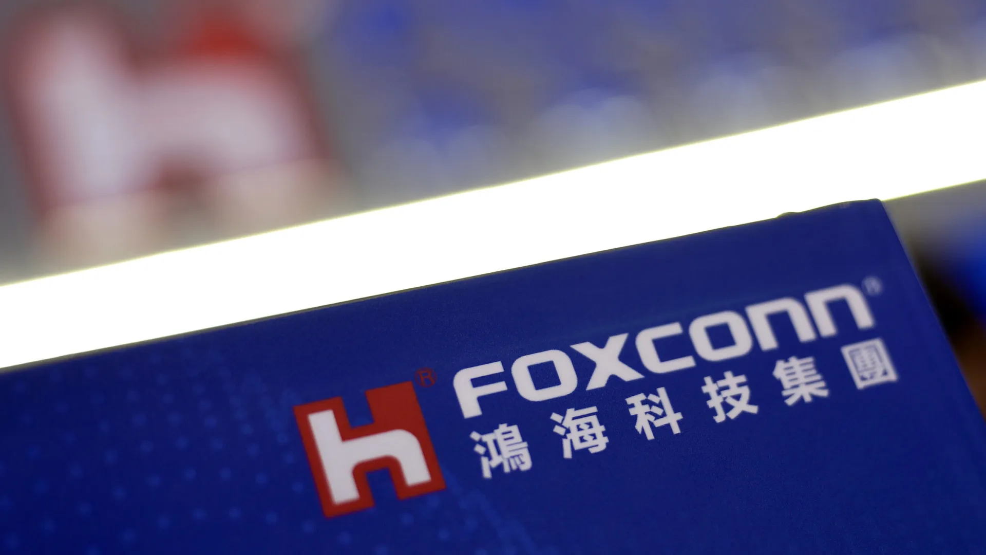 Foxconn vai investir quase 1,2 milhões em centros de IA e supercomputação