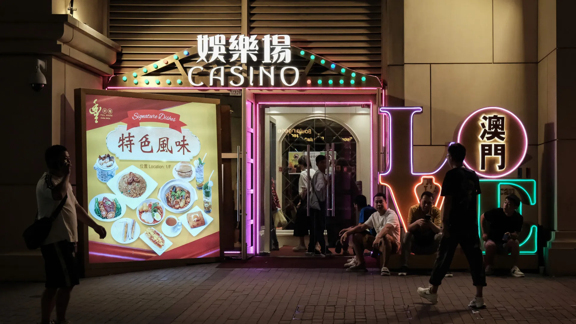 
                    Casinos de Macau: Receitas até novembro quase superam total de 2024
                