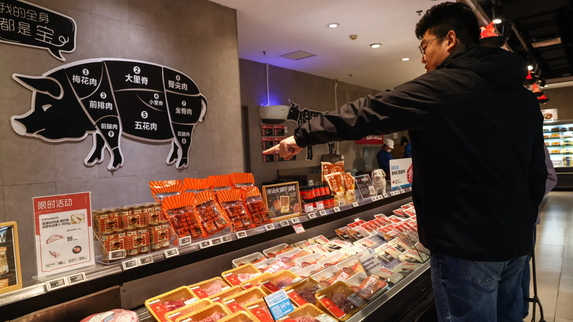 
                    Maior criador de porcos da China prepara entrada em bolsa
                