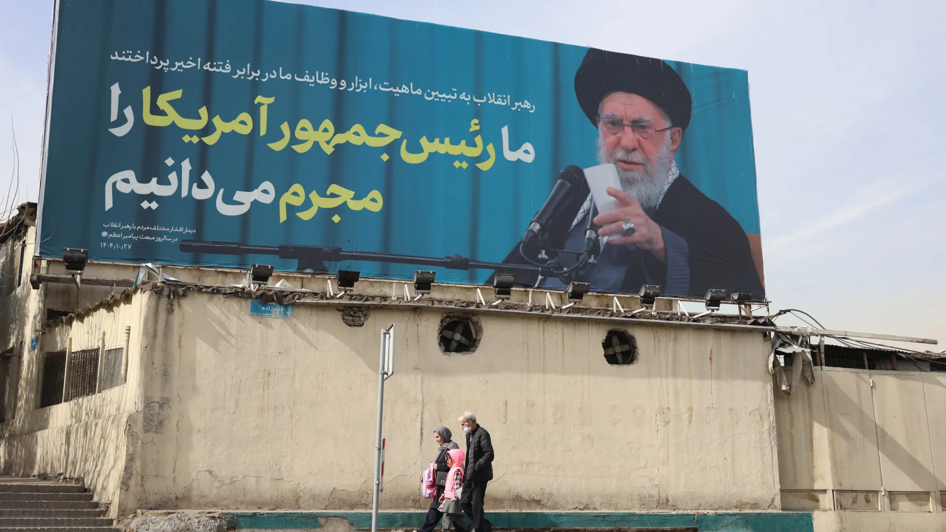 
                    Líder supremo iraniano pede demonstração de força nas ruas contra EUA
                