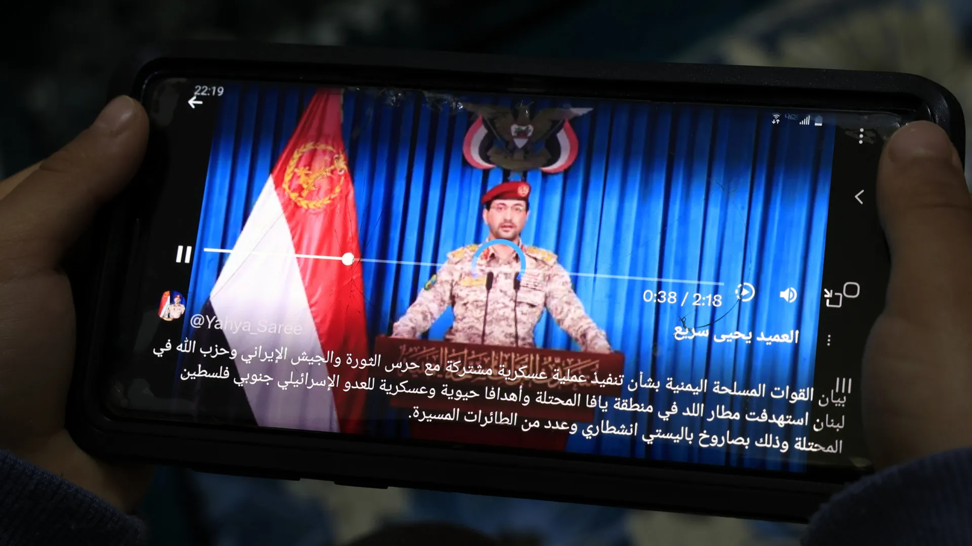 
                    Rebeldes Huthis do Iémen reivindicam ataque contra aeroporto em Israel
                