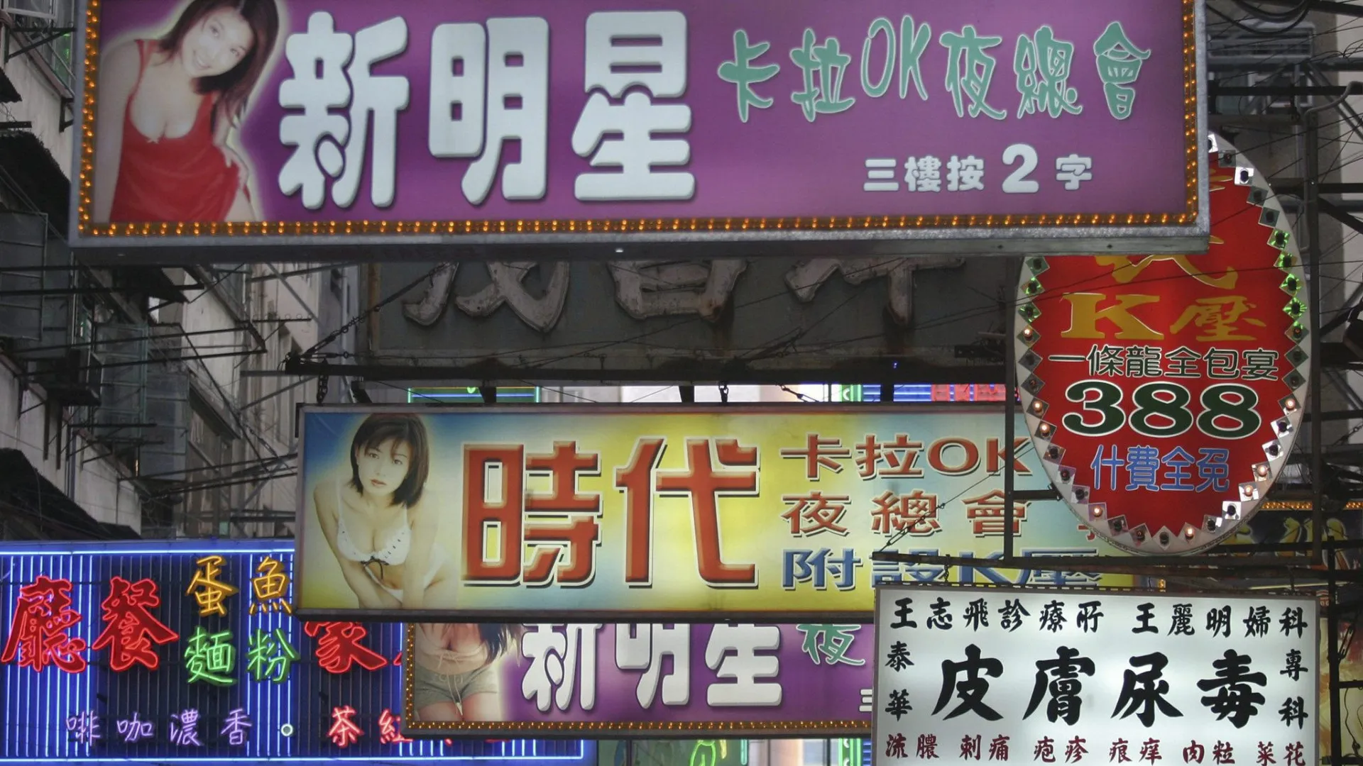 
                    Macau pondera aliviar regras para atividades ligadas à prostituição
                