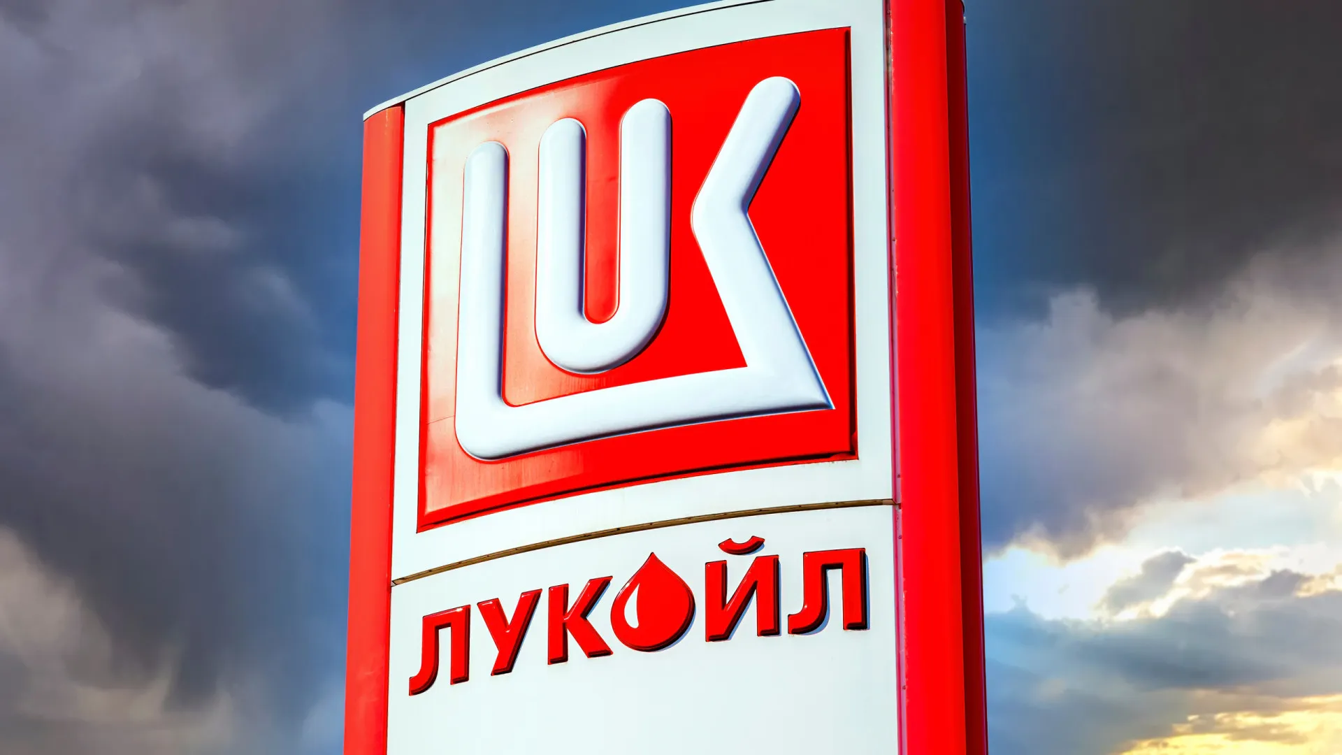 
                    Lukoil vende ativos no estrangeiro em resposta as sanções dos EUA
                