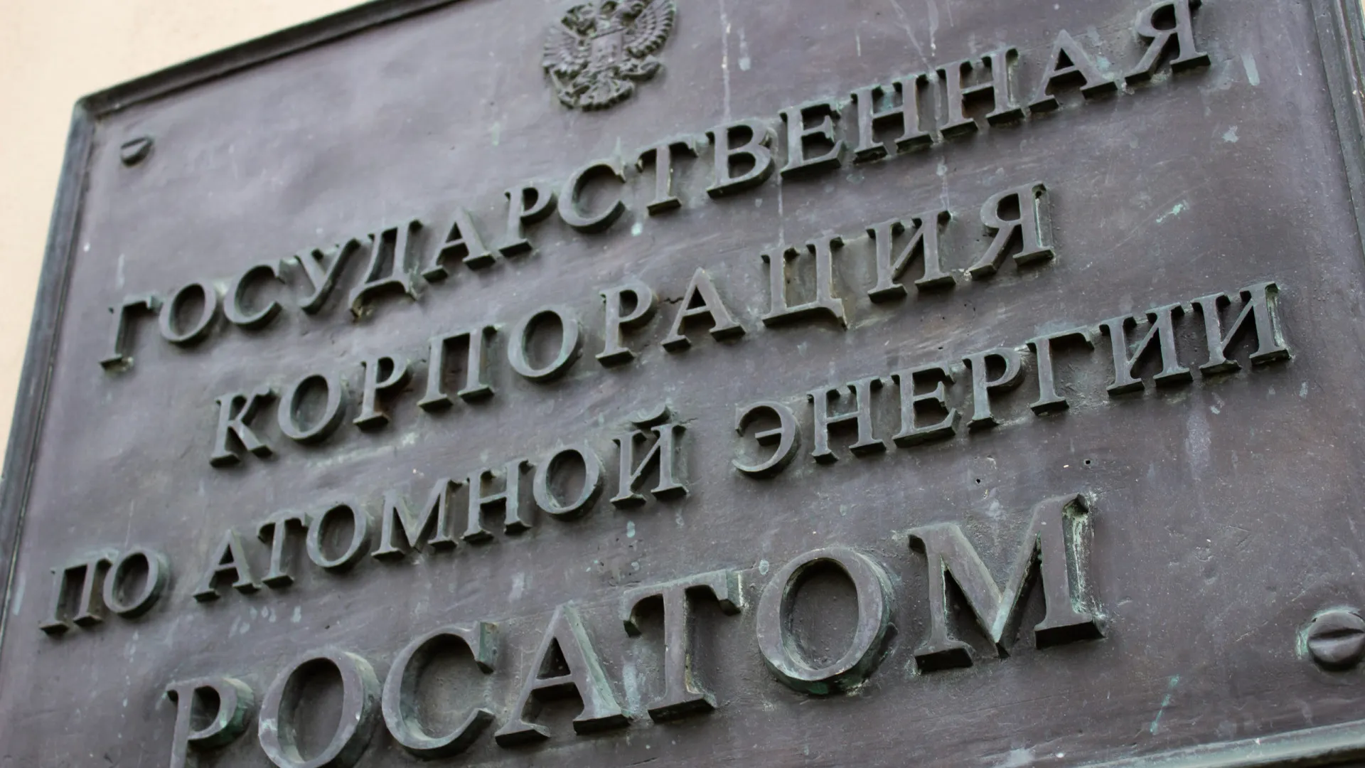 
                    Rússia disponível para receber urânio iraniano em novo acordo
                