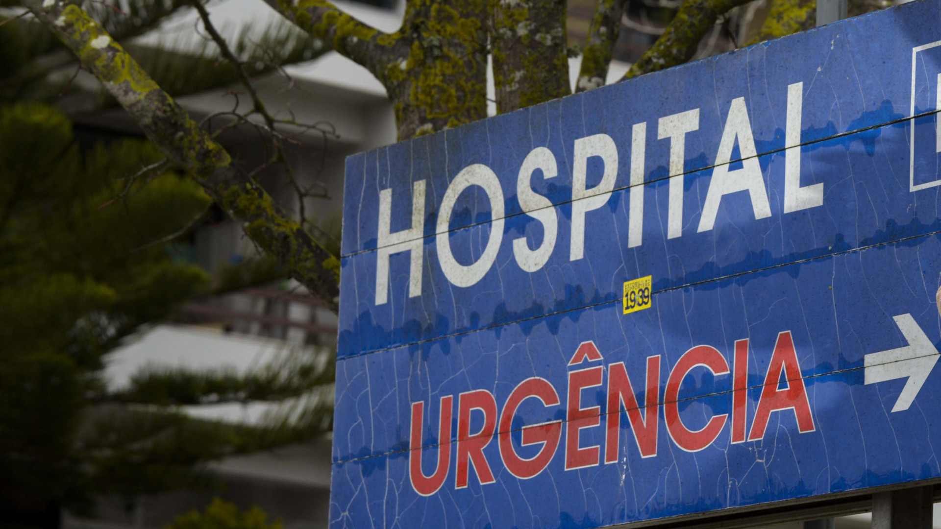 Urgência pediátrica do hospital de Beja fechada até às 20h00