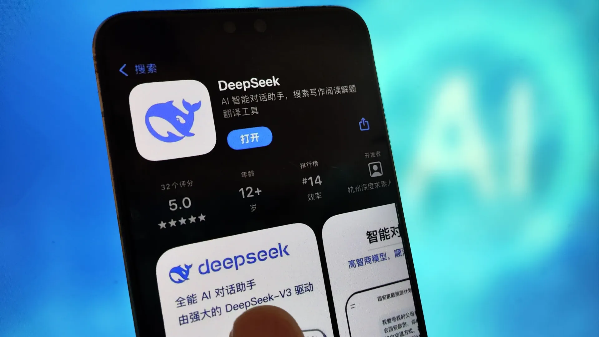 DeepSeek repete mantras e censura do Partido Comunista Chinês