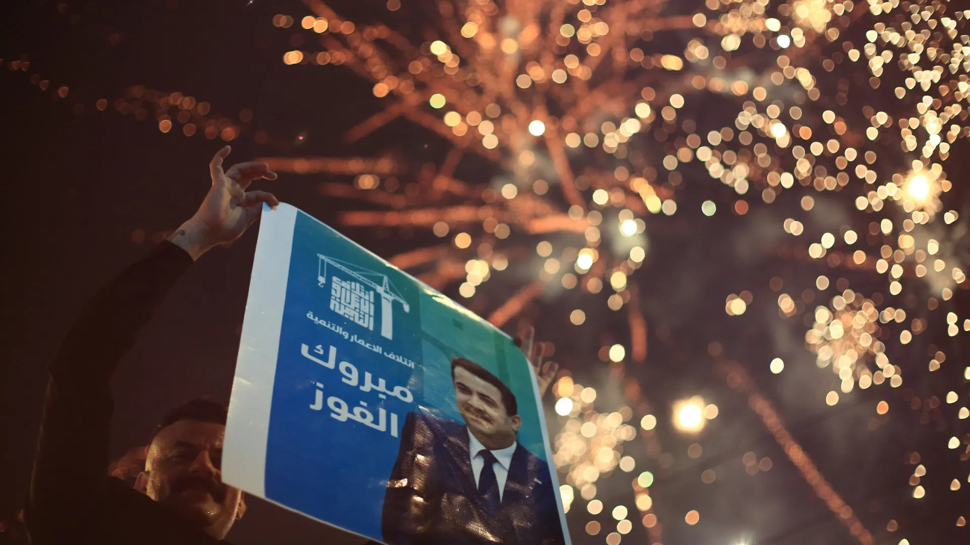 
                    EUA felicitam Iraque por eleições 