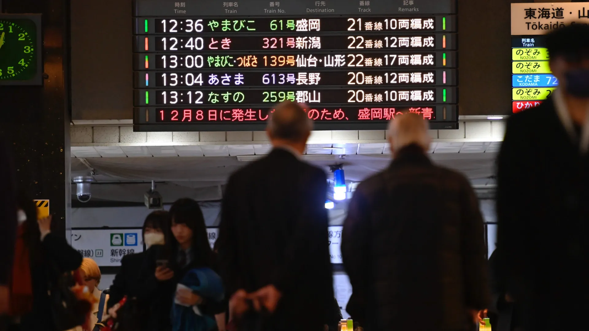 
                    Novo terramoto com origem no leste do Japão sentido em Tóquio
                