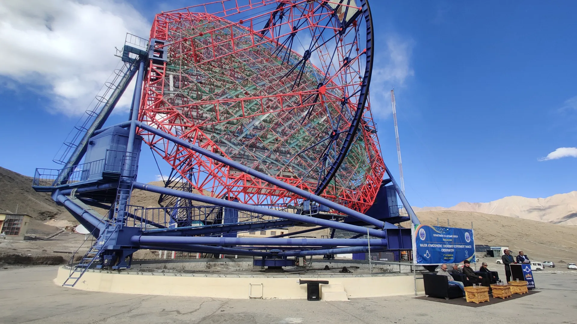 
                    O maior observatório de raios gama começou a ser construído no Chile
                