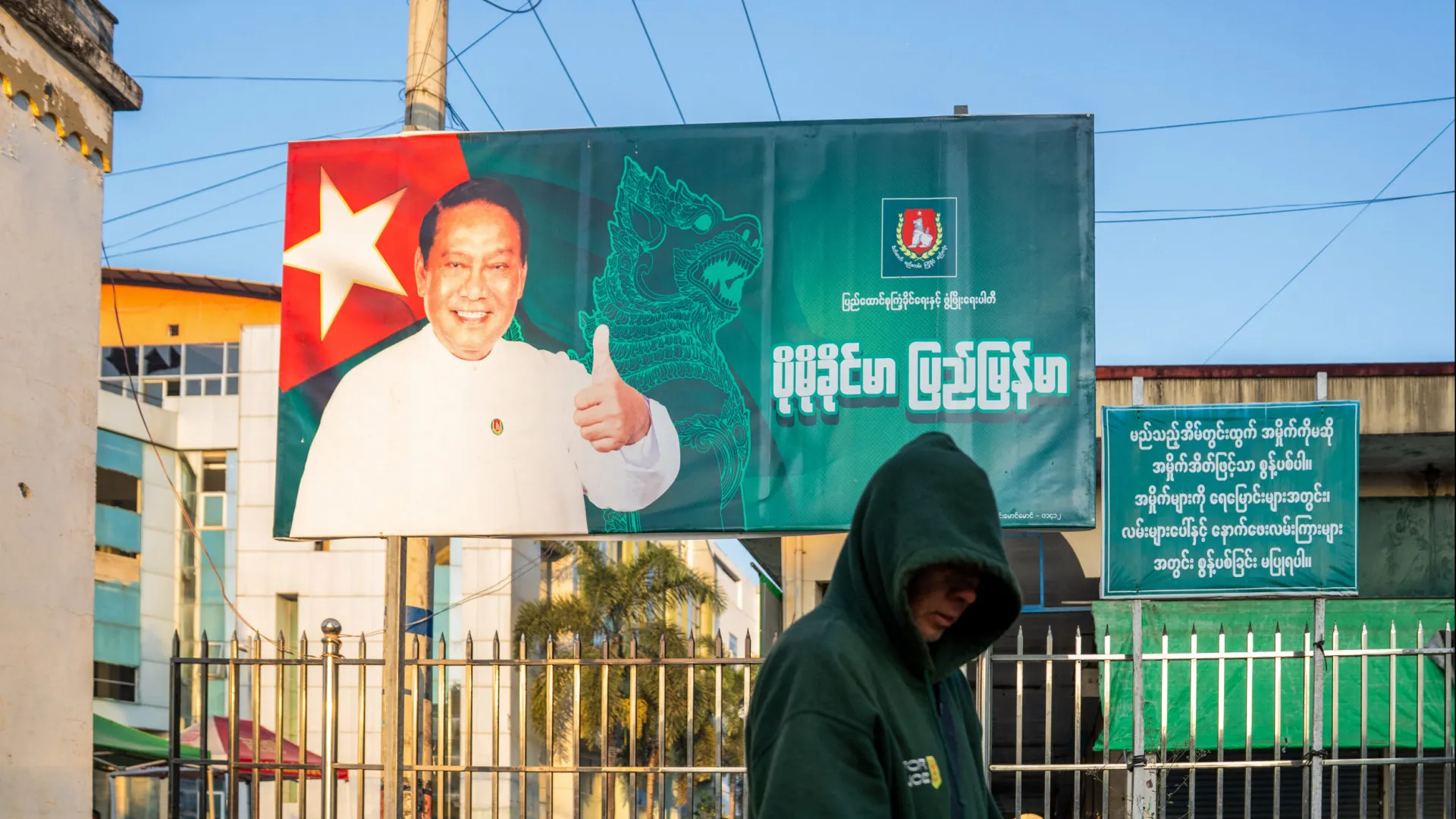 
                    Junta militar de Myanmar acusa rebeldes de lançarem ataques durante eleições
                