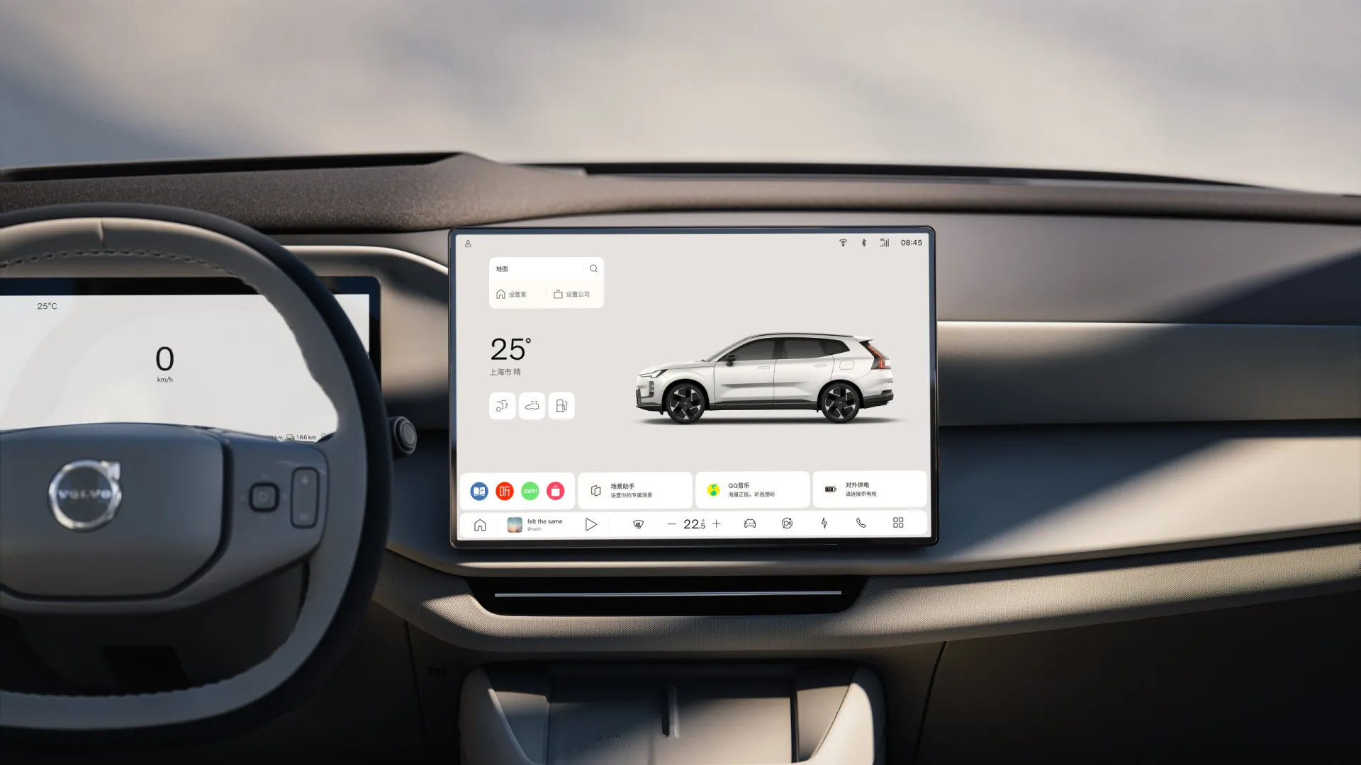
                    Tipografia melhora a segurança dos carros? Eis a solução da Volvo
                
