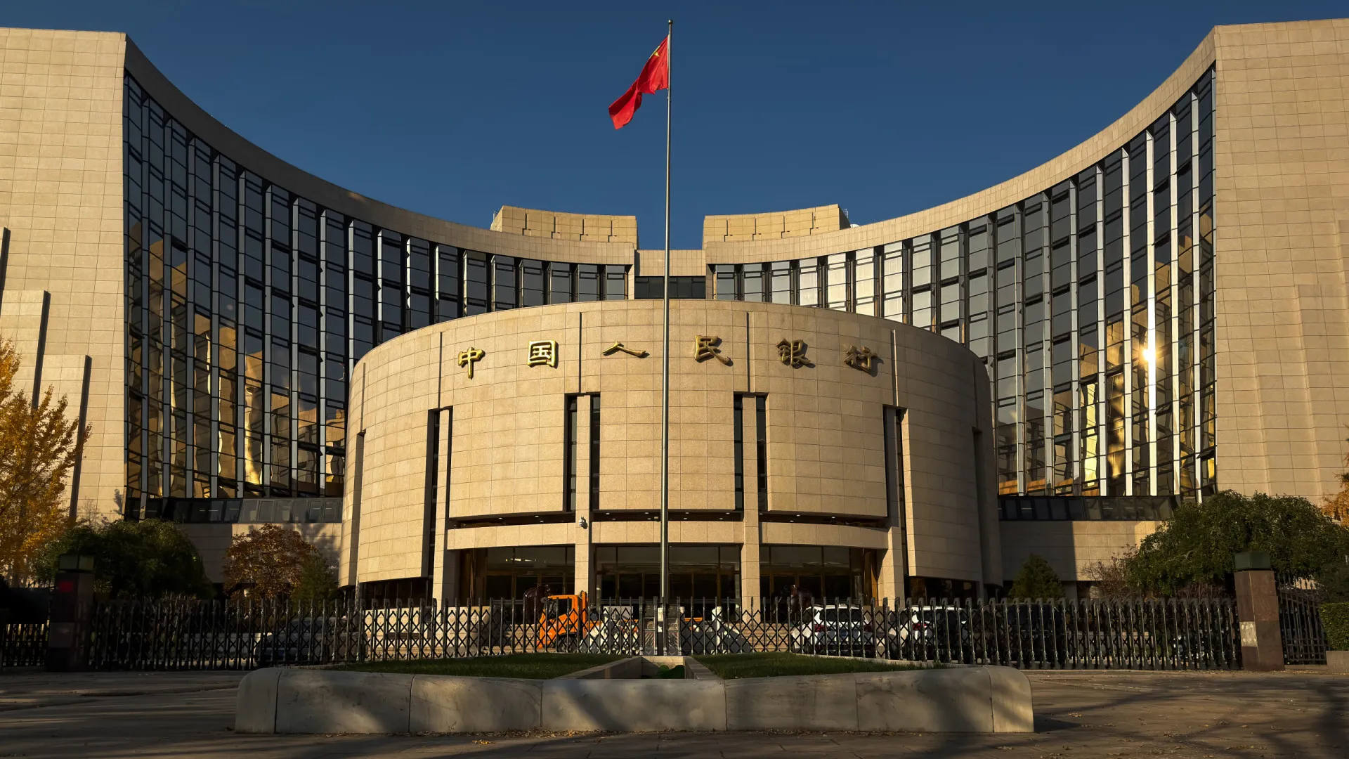 
                    China mantém taxa de juro de referência em 3% pelo nono mês consecutivo
                