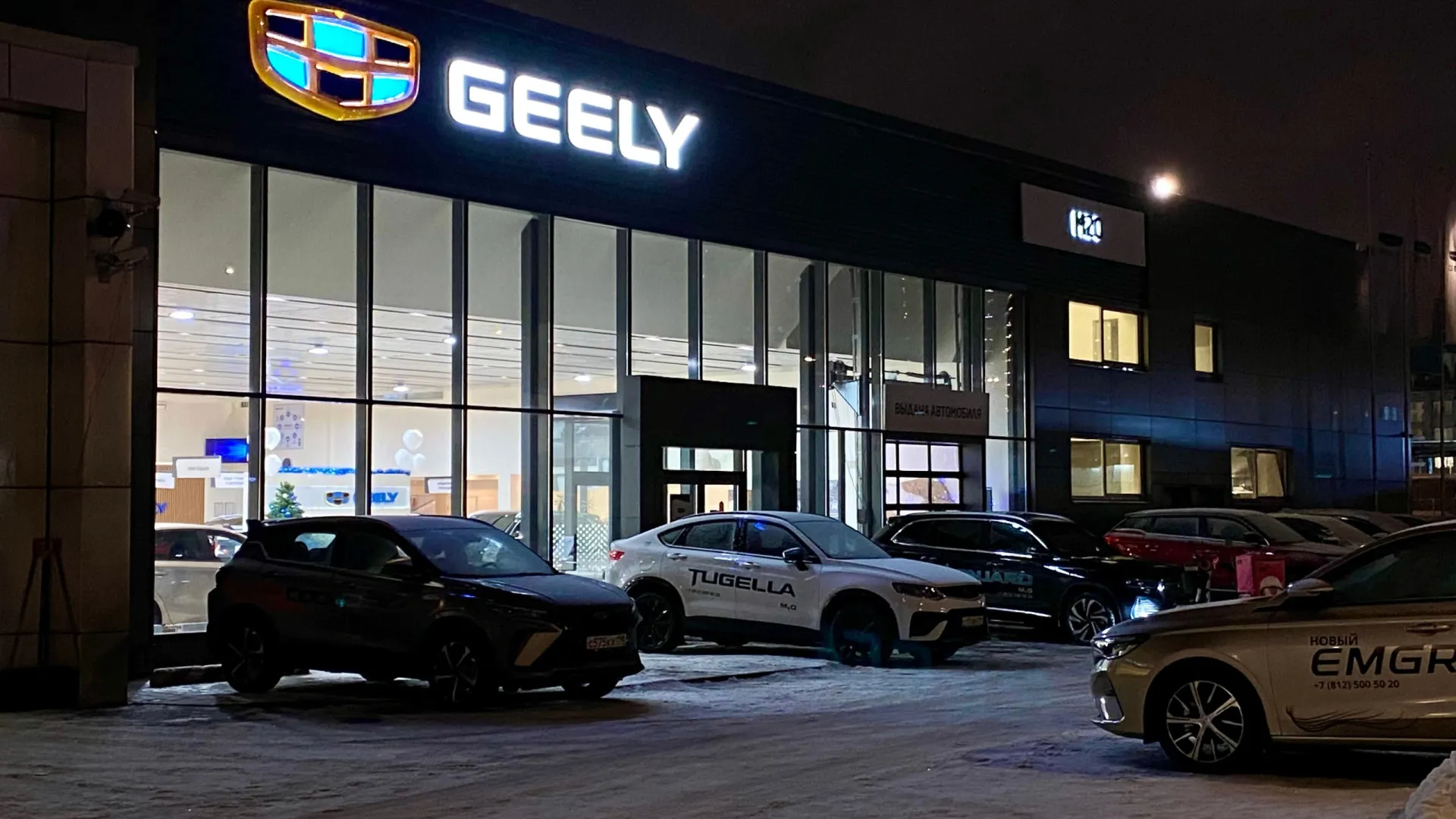 
                    Chinesa Geely quer chegar ao top 5 de construtores mundiais até 2030
                