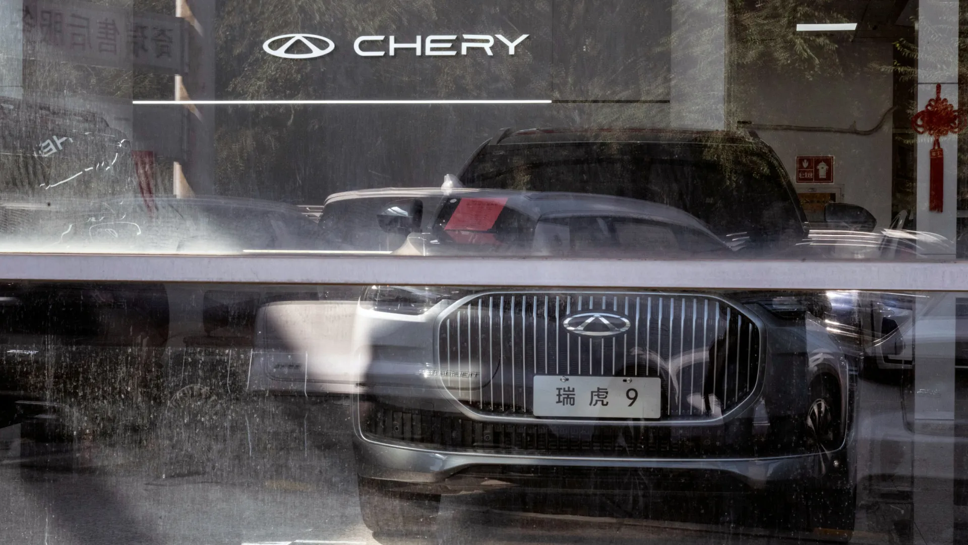 
                    Aqui ao lado: Chery começa a produzir carros em Espanha este ano
                