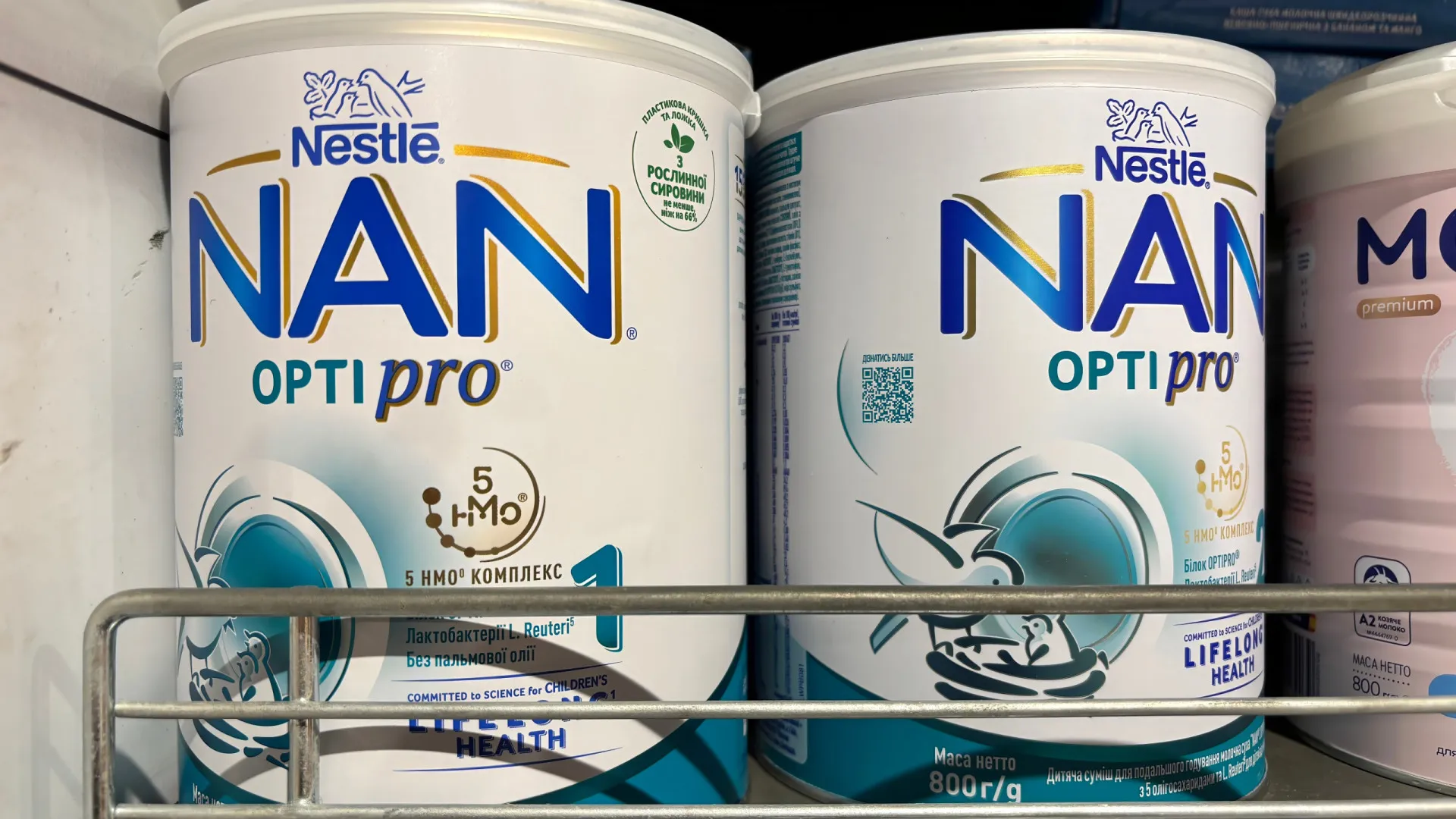 
                    DGS garante que não há casos de intoxicação por leite infantil
                