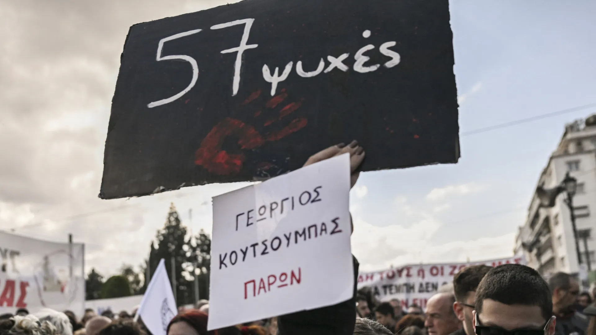 
                    Protestos na Grécia no 3.º ano de acidente ferroviário que matou 57 pessoas
                