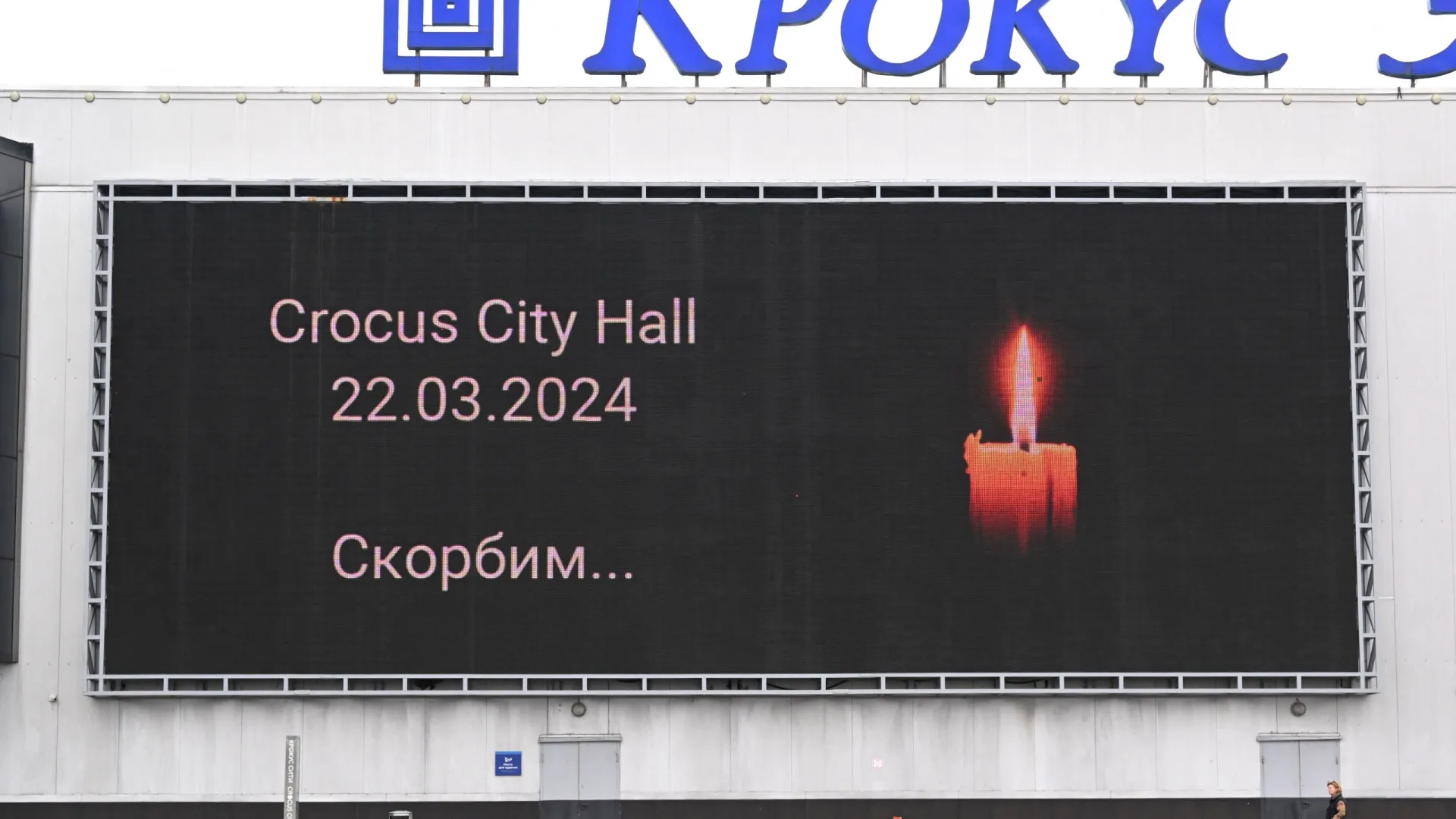 Condenado por ataques em sala de concertos de Moscovo encontrado morto