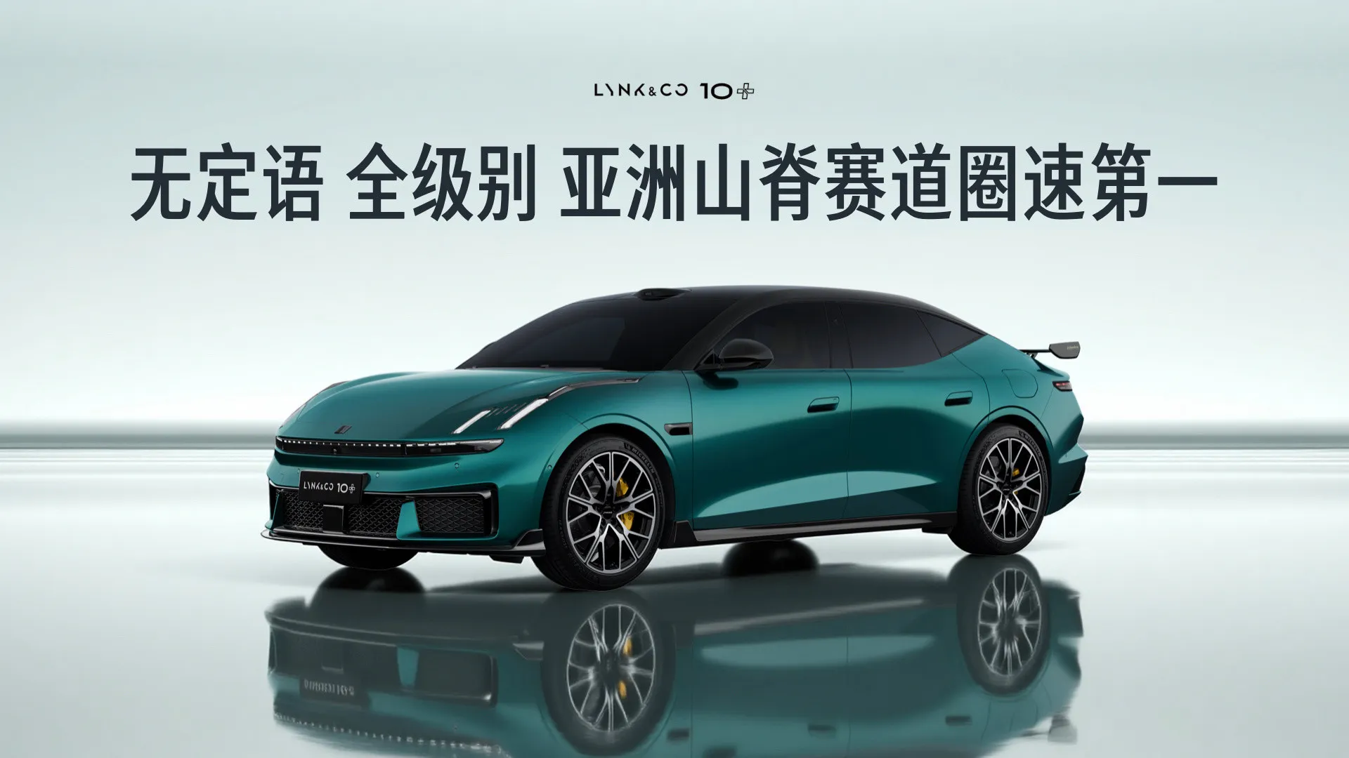 
                    Geely responde à BYD com bateria capaz de carregar em menos de 9 minutos
                