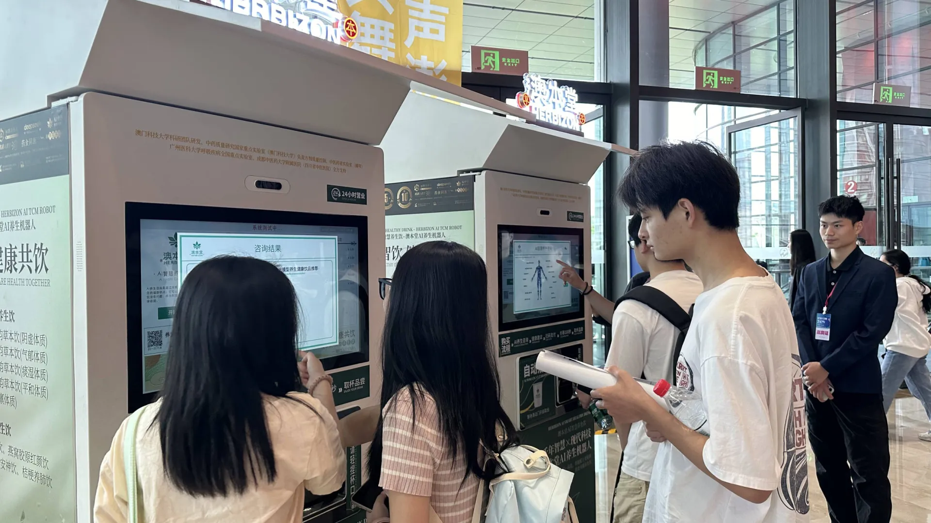 Robô de diagnóstico de medicina tradicional chinesa lançado em Portugal