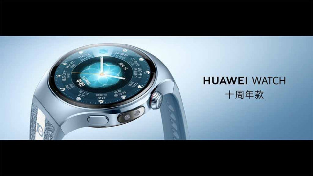 Huawei celebra 10 anos de relógios inteligentes com modelo especial