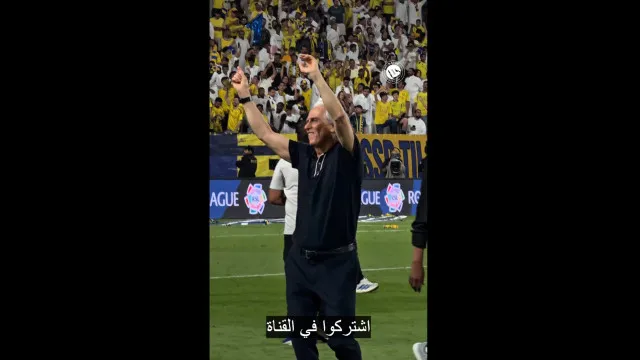 Dança de campeão? Jorge Jesus dá que falar após vitória do Al Nassr