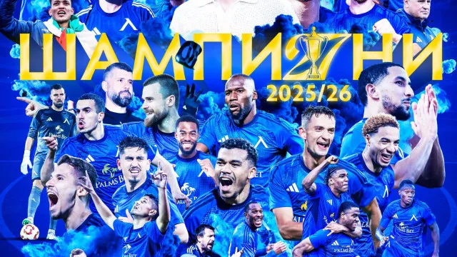 Levski Sófia quebra domínio do Ludogorets e é campeão 17 anos depois
