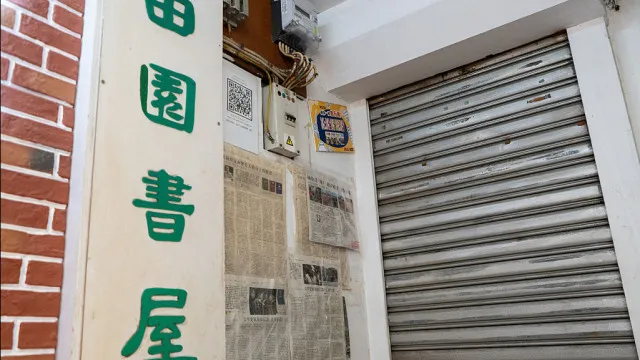 Livraria de Hong Kong anuncia encerramento apÃ³s detenÃ§Ãµes de funcionÃ¡rios