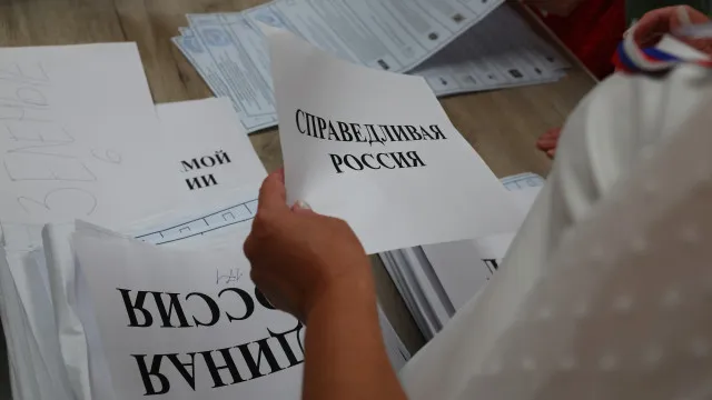 
                    Rússia? 