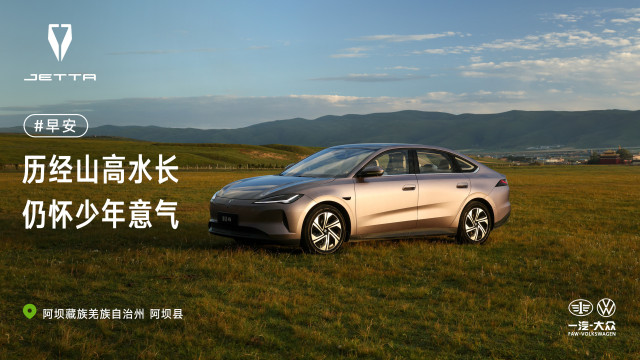 Nova berlina elétrica chinesa anda 555 km e custa o equivalente a 13.000€