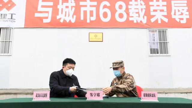 
                    China condena ex-presidente da câmara de Wuhan a 14 anos de prisão
                