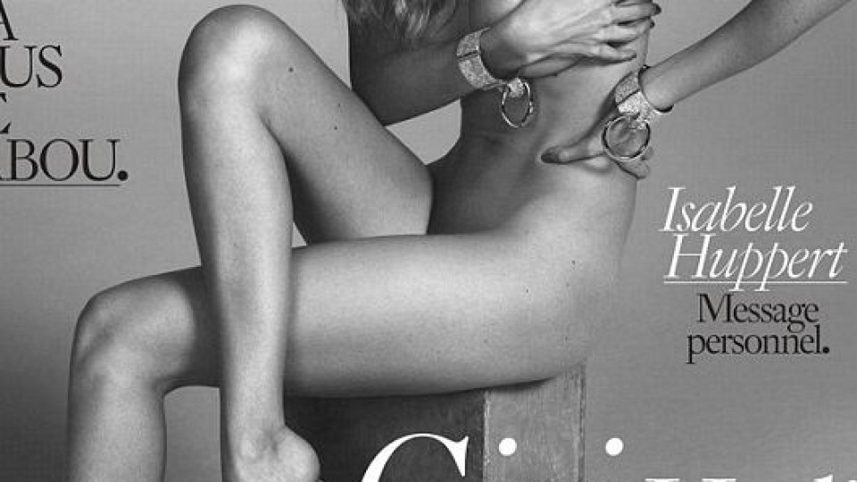 Gigi Hadid deslumbra nua na capa da Vogue francesa
