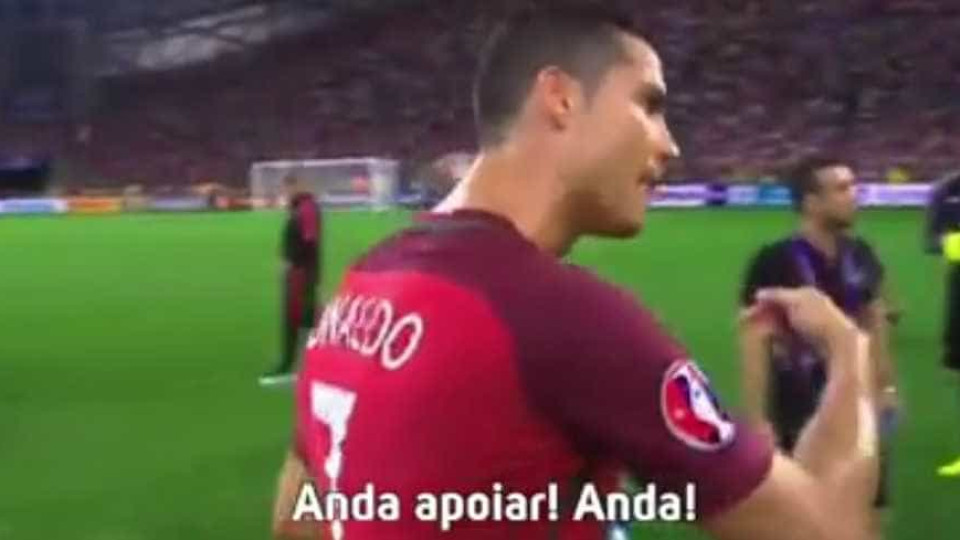 Em vez de Moutinho, Ronaldo chama agora... o público