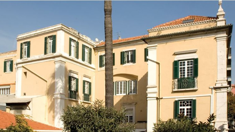 Universidade de Lisboa põe à venda Palácio Centeno... e pede 6,5 milhões