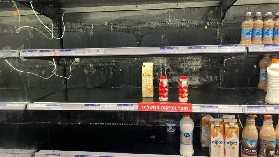 israel supermercado