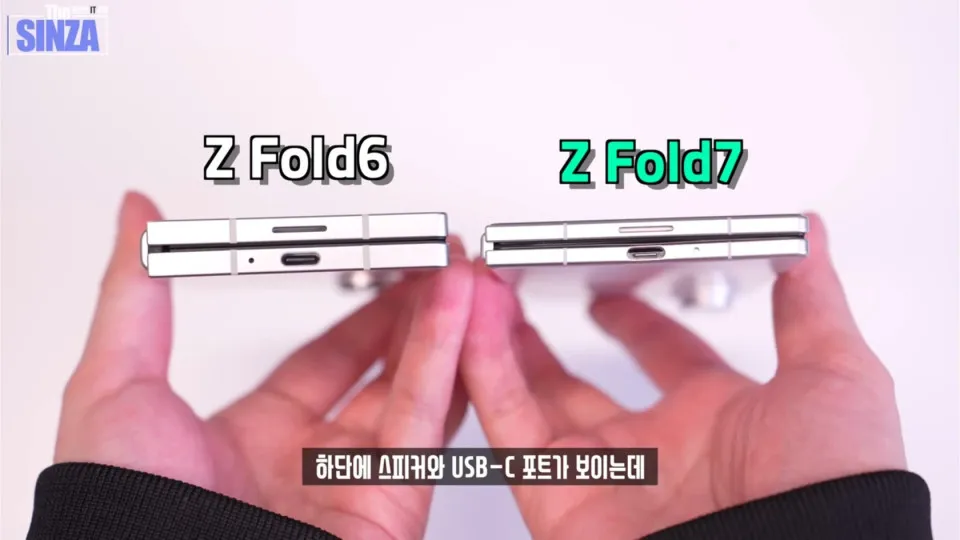 galaxy z fold 7, samsung, thesinza
