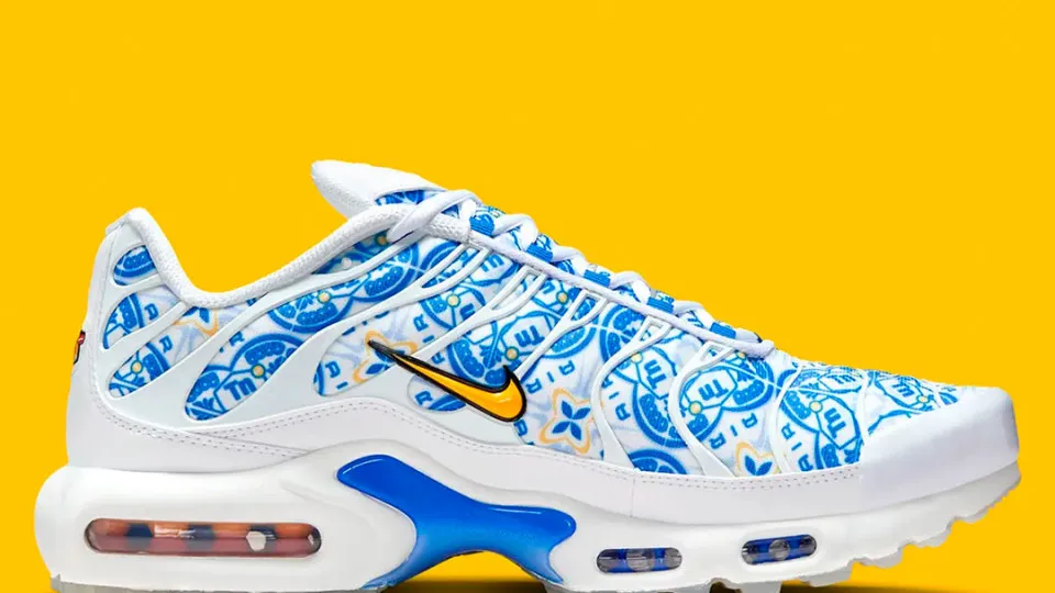 Nike azulejos