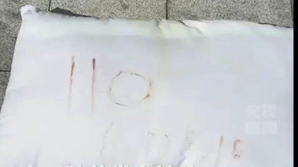 "110 625": O código escrito em sangue que salvou uma mulher presa 30h
