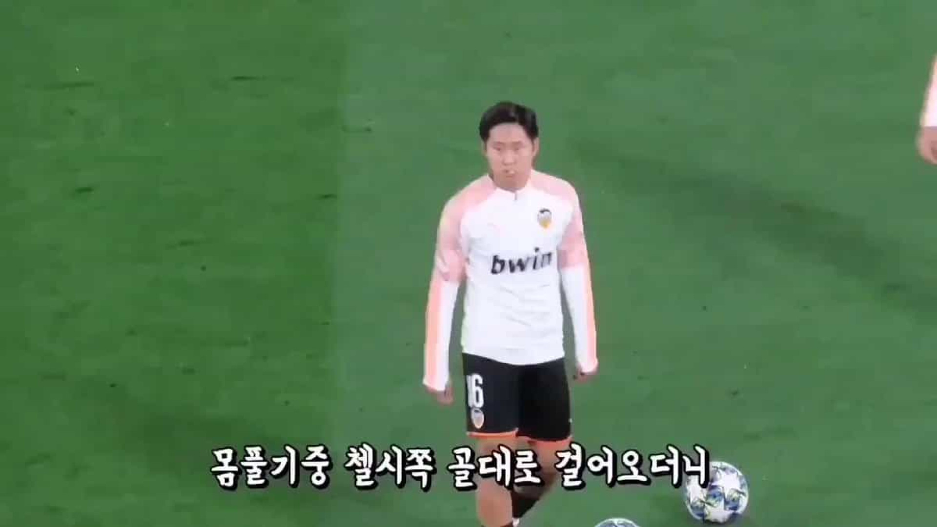 Crossbar Challenge? Não, é o aquecimento de Kangin Lee